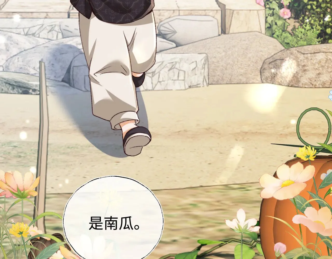 第136话 第25页