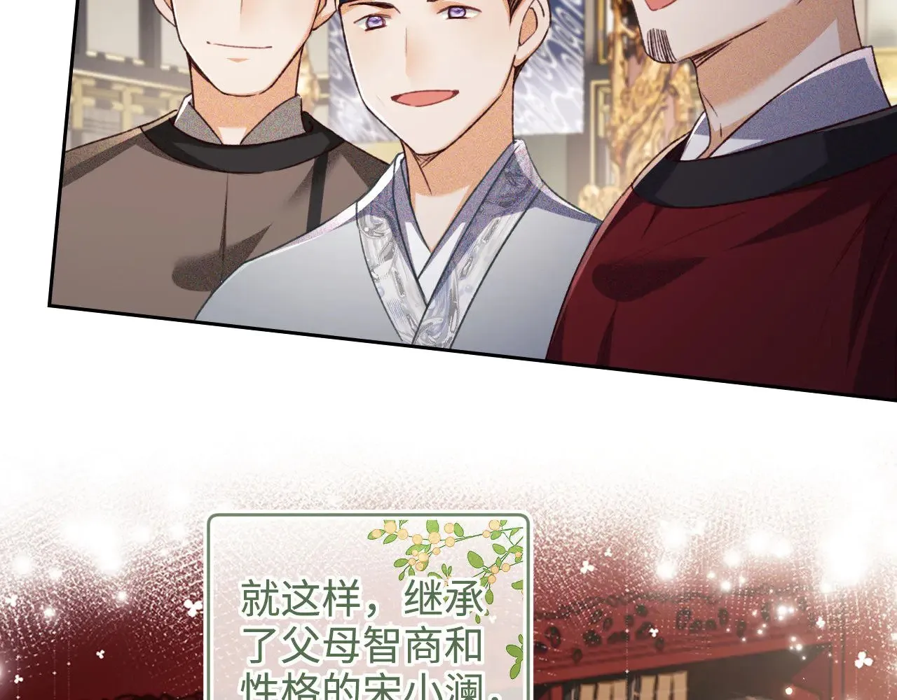 第136话 第13页