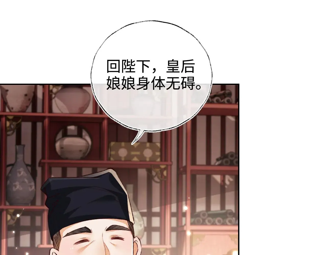 第136话 第69页