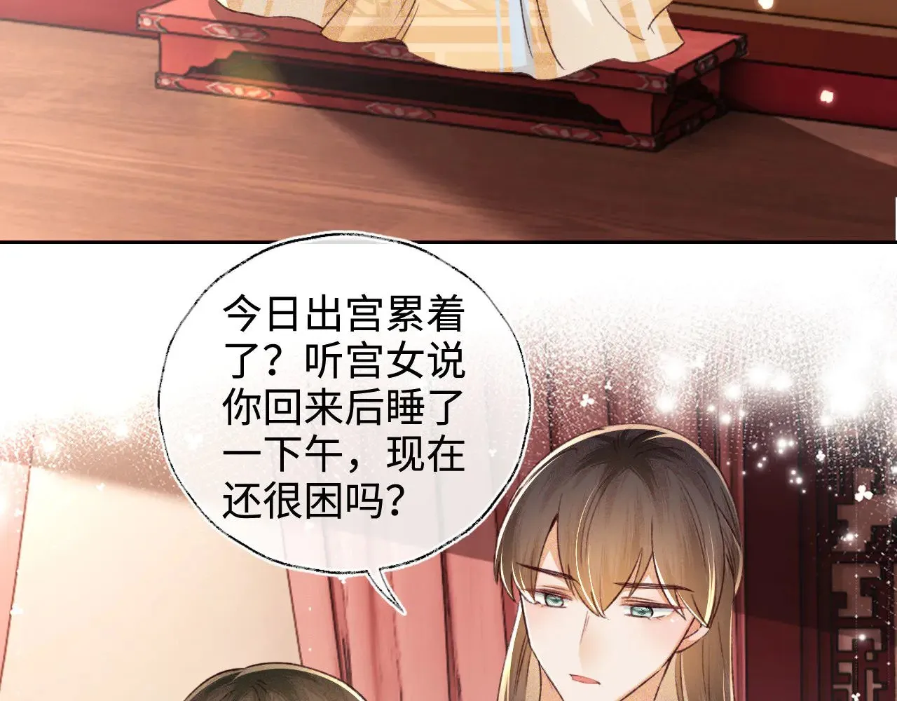 第136话 第39页