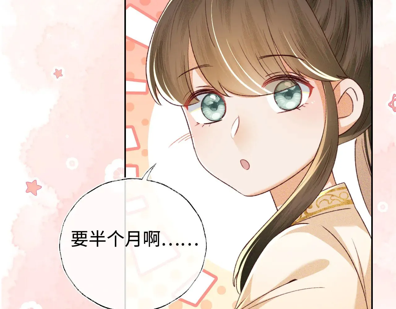 第137话 第55页