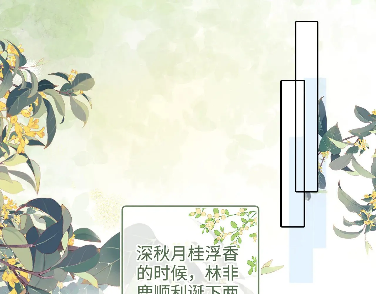 第137话 第25页