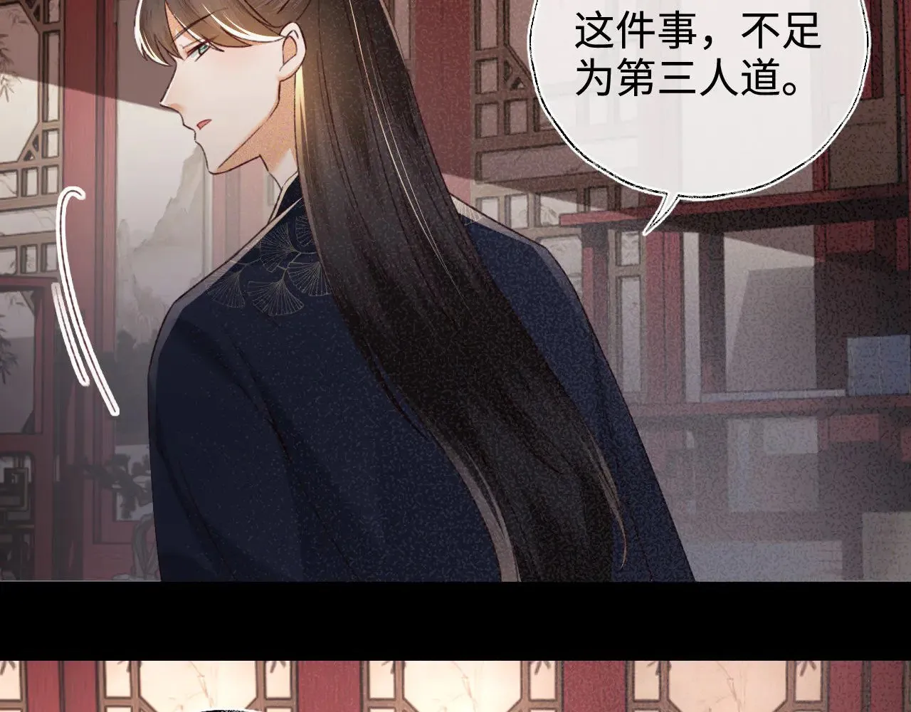 第137话 第13页