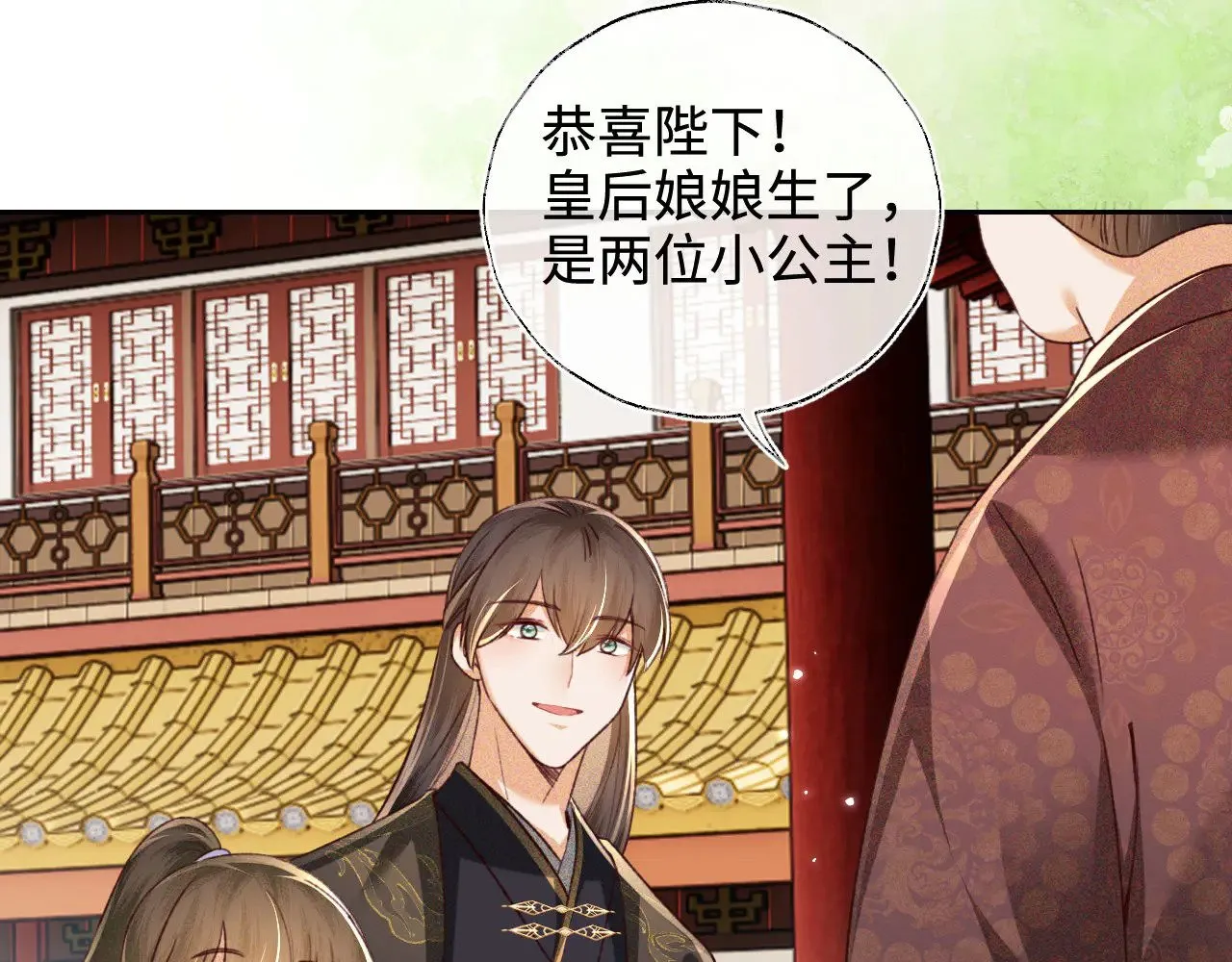 第137话 第27页