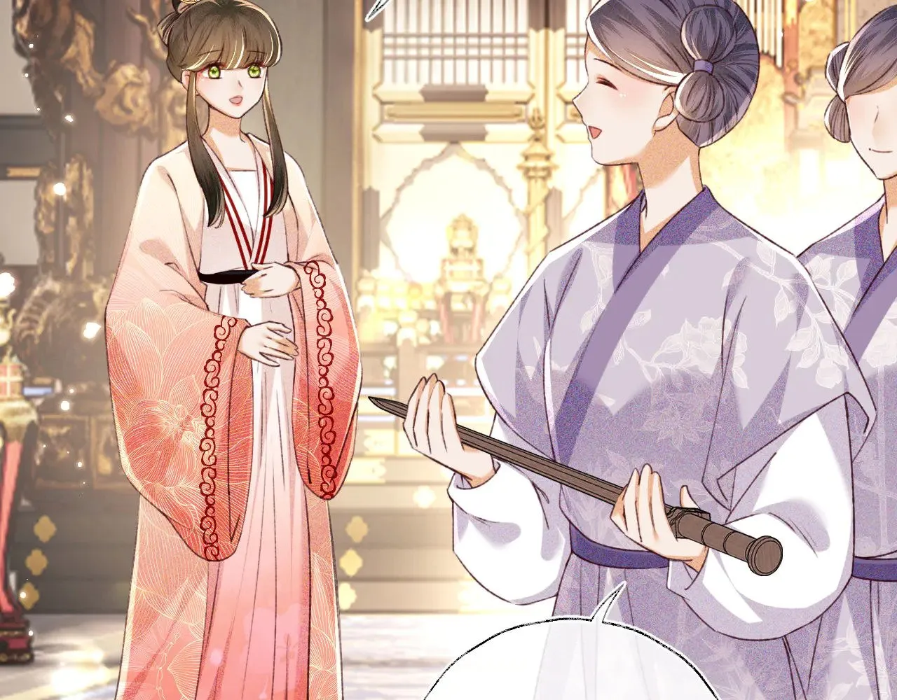 第137话 第18页