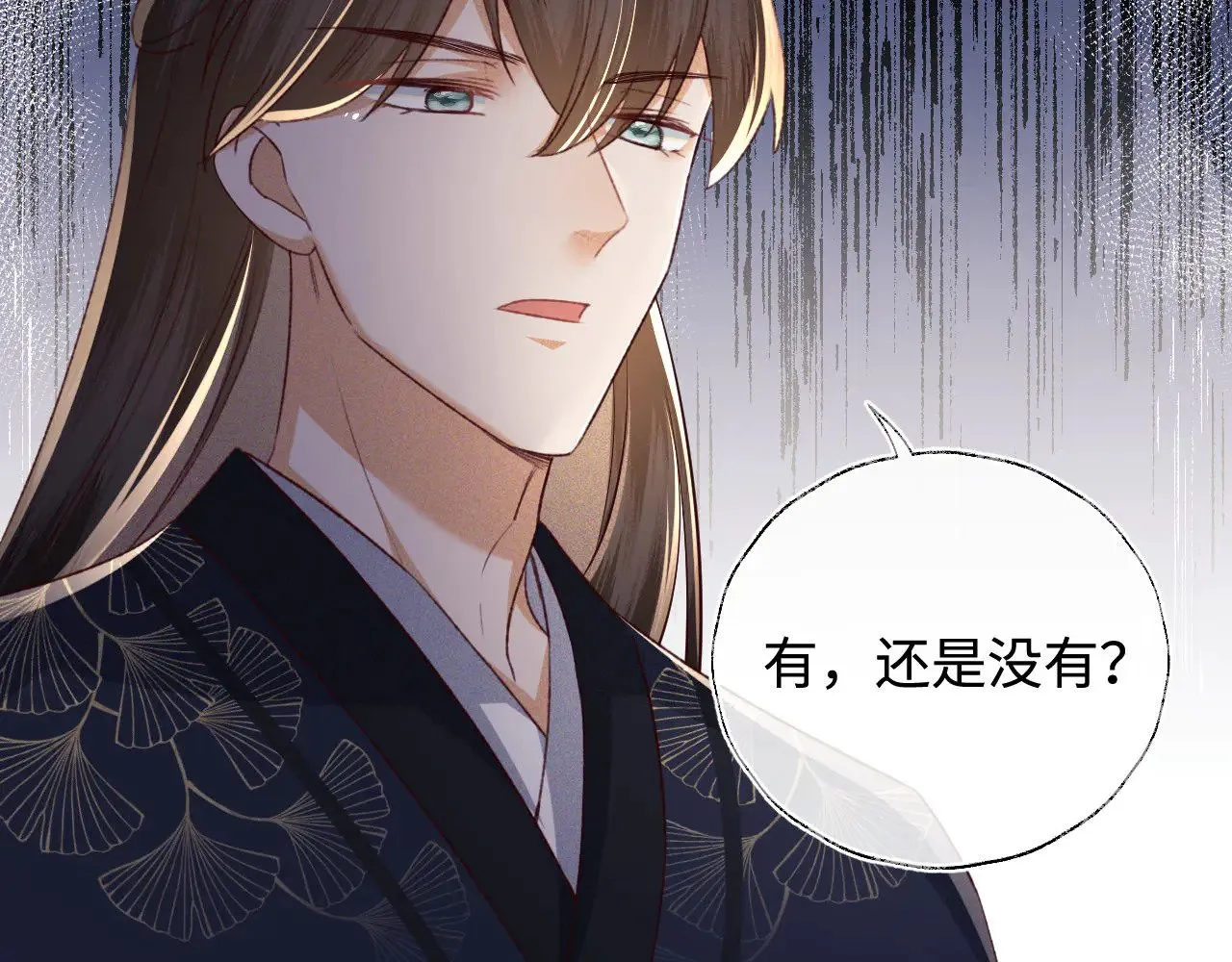 第137话 第10页