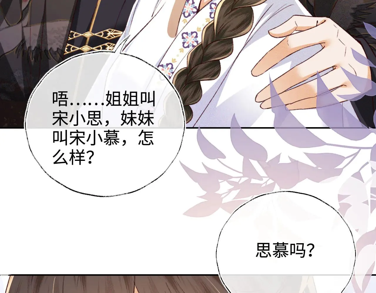 第137话 第47页