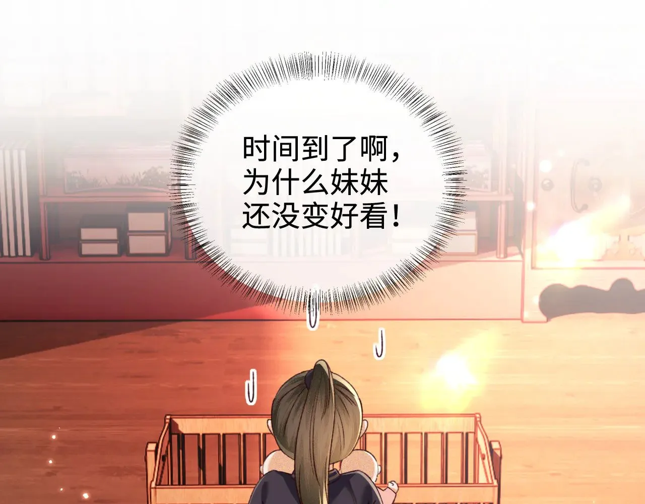 第137话 第59页