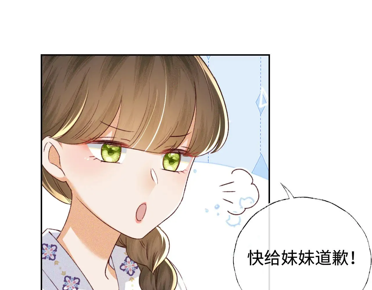 第137话 第41页