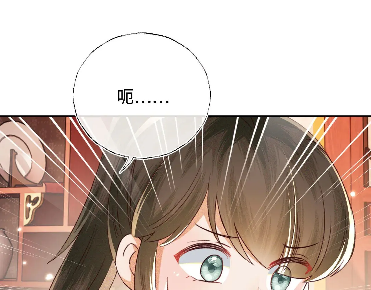 第137话 第33页