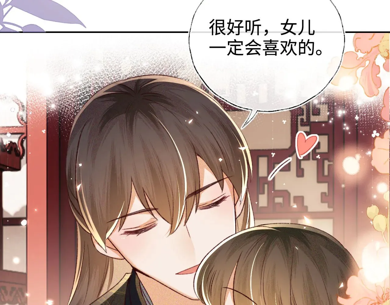 第137话 第49页