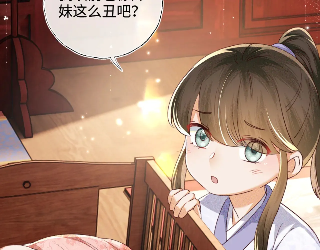 第137话 第37页