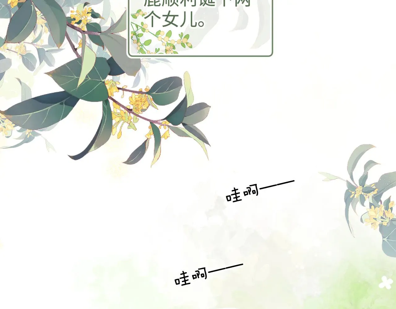 第137话 第26页