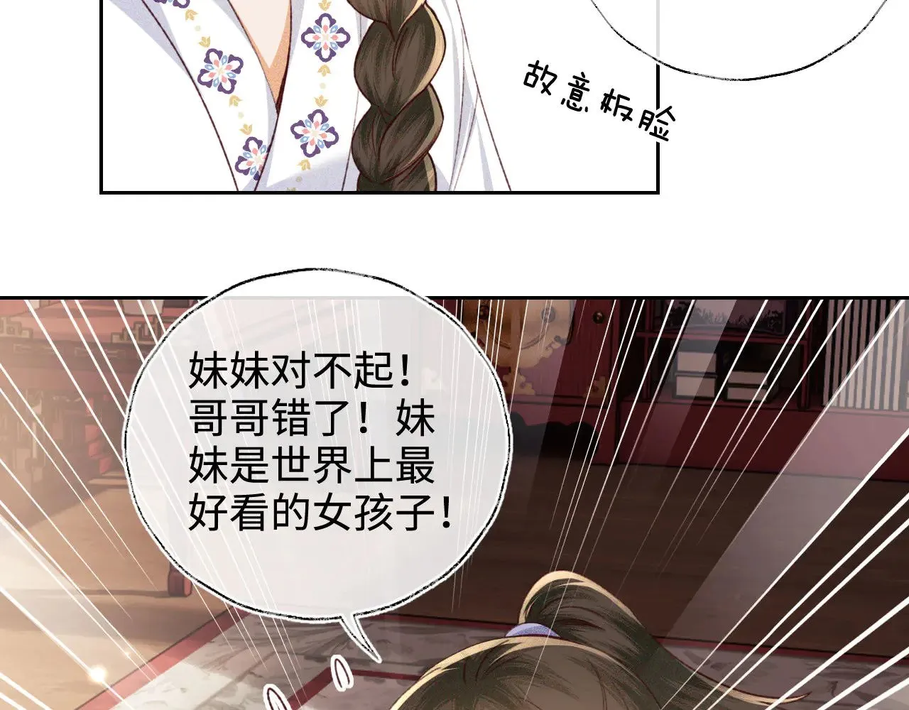 第137话 第42页