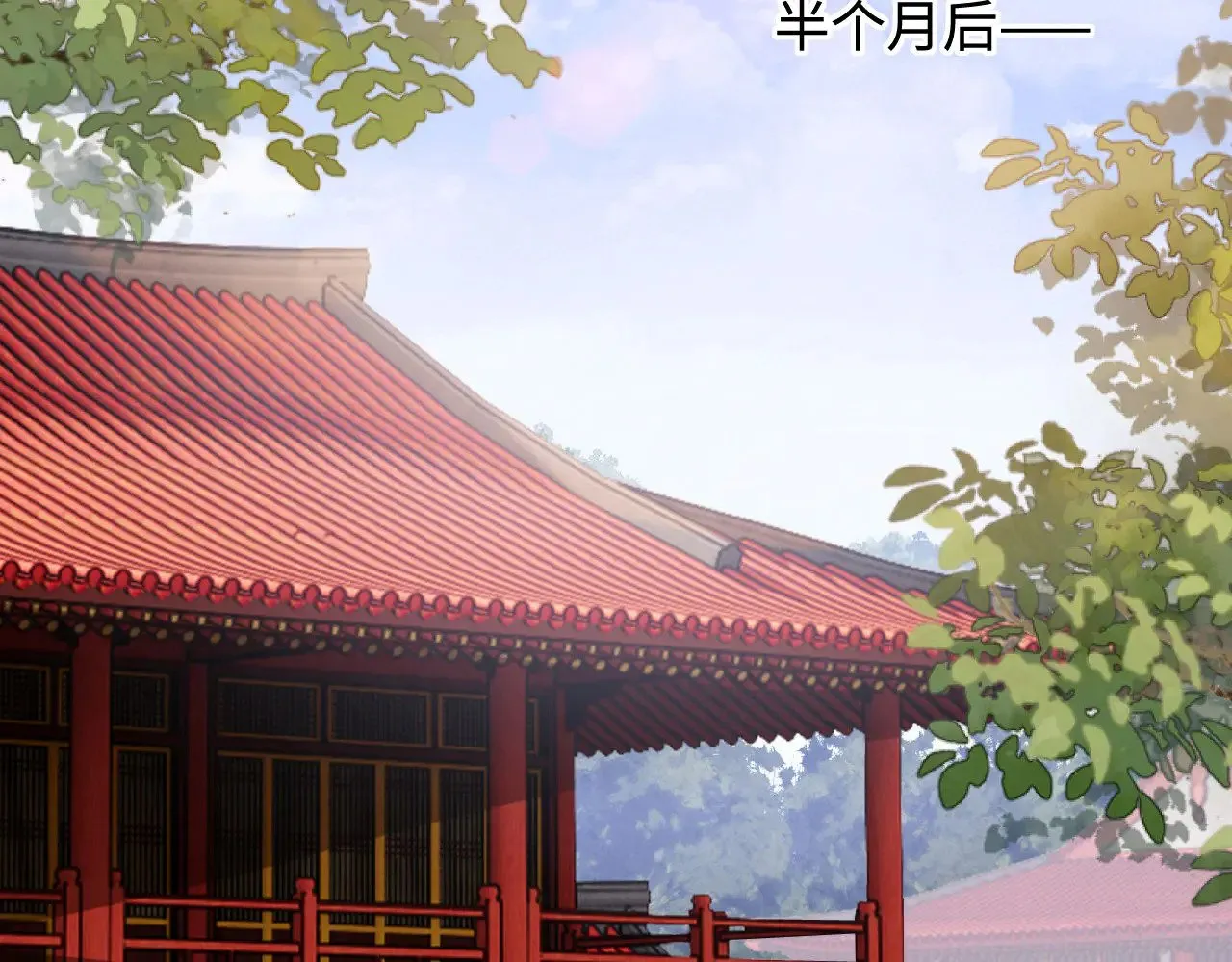 第137话 第57页