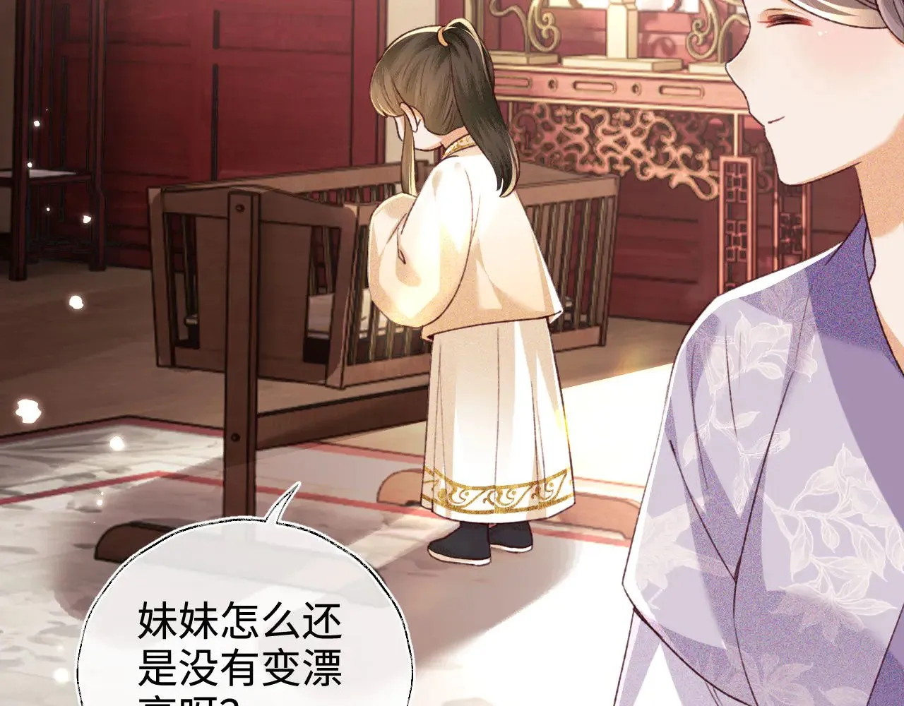 第137话 第52页