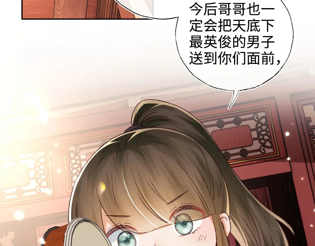 第137话 第64页