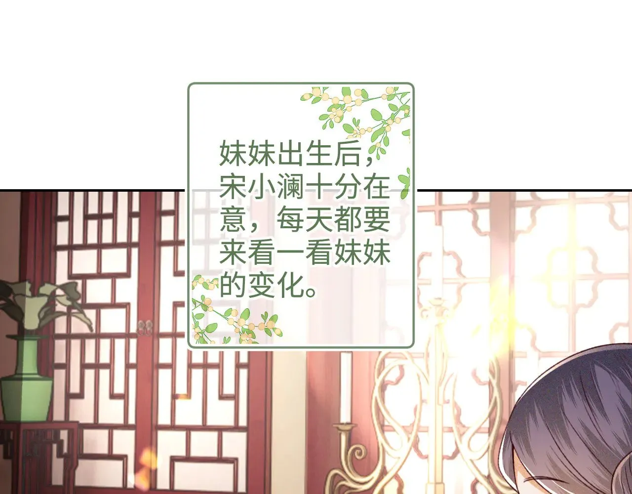 第137话 第51页