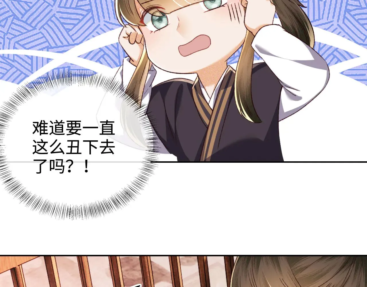 第137话 第61页