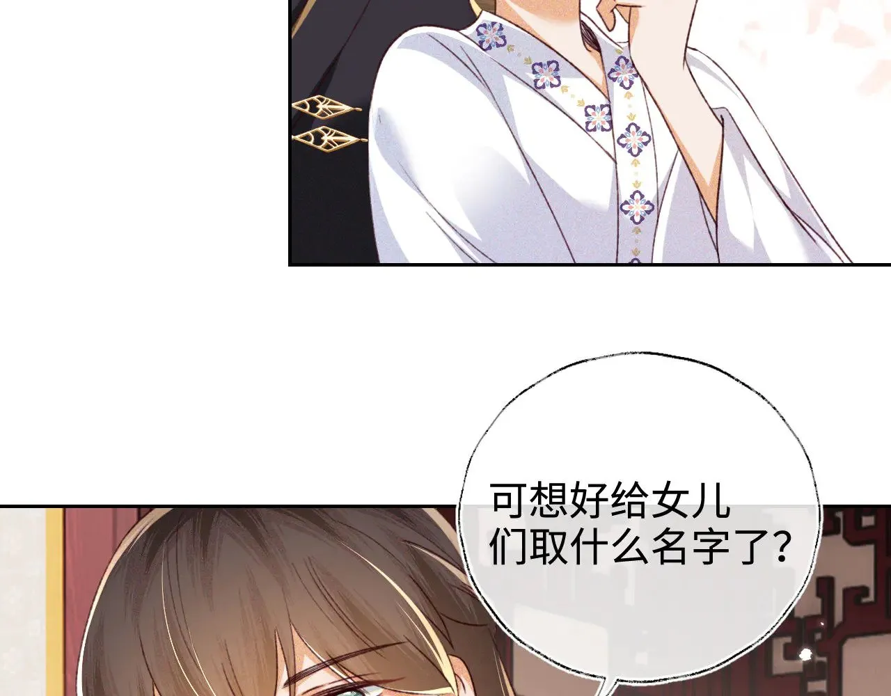 第137话 第45页