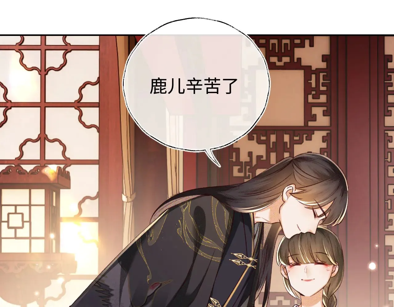 第137话 第31页