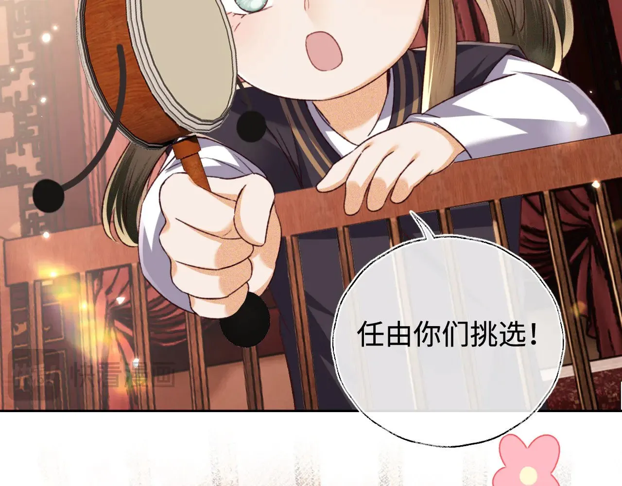 第137话 第65页