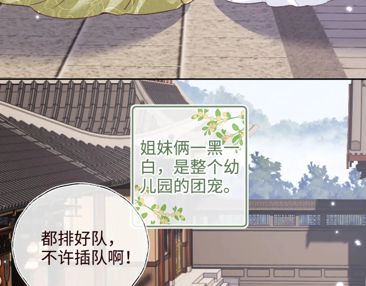第138话 第17页