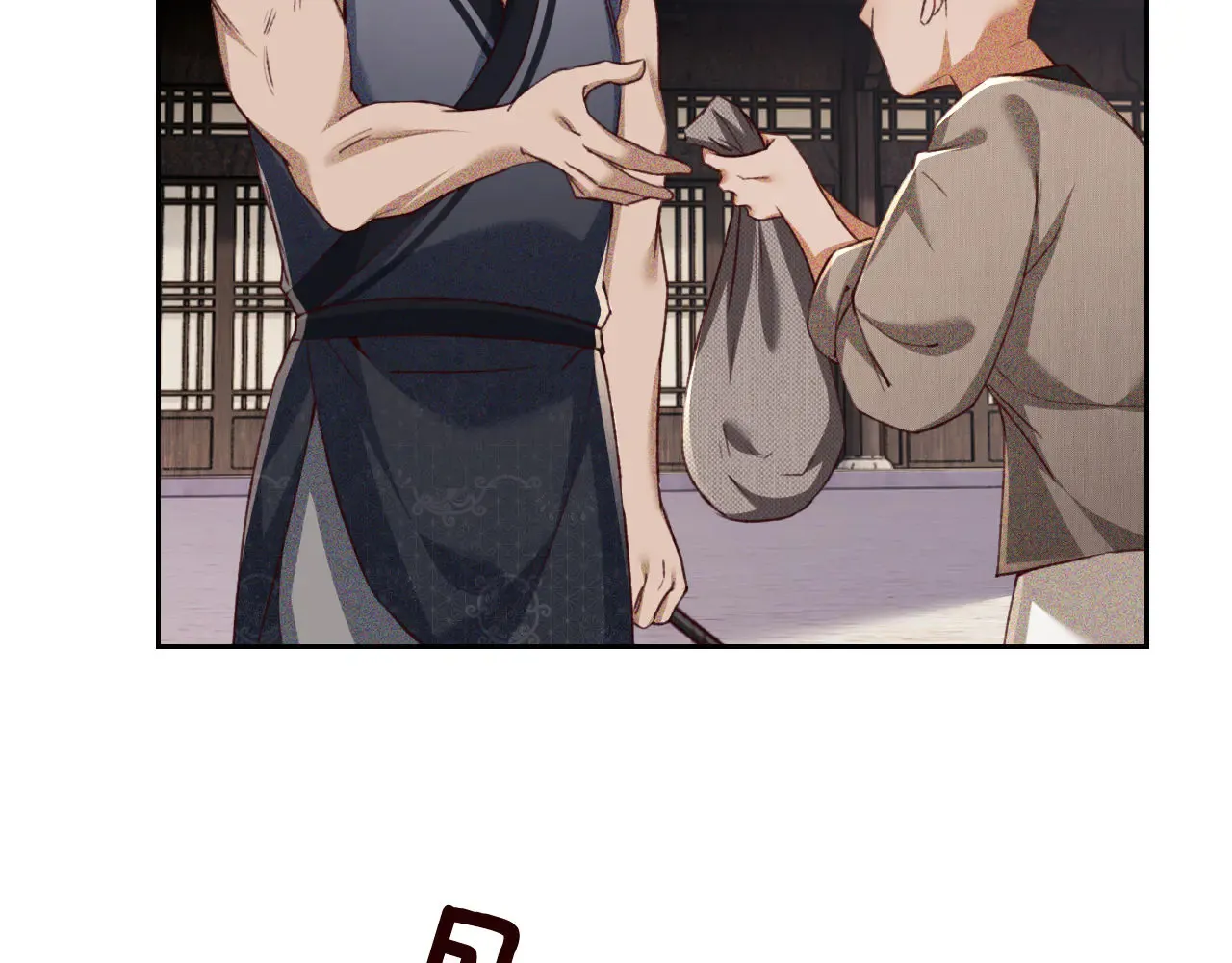 第138话 第71页