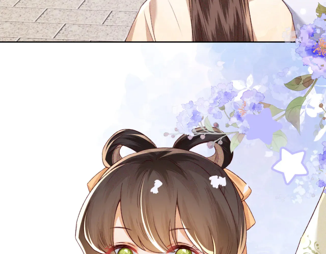 第138话 第7页