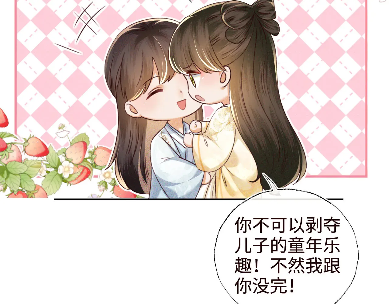 第138话 第51页