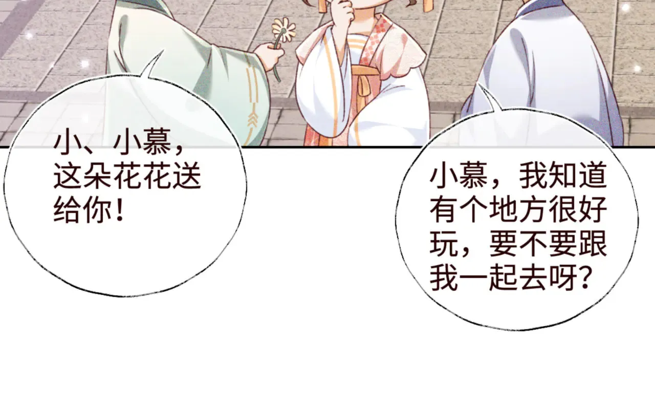 第138话 第19页