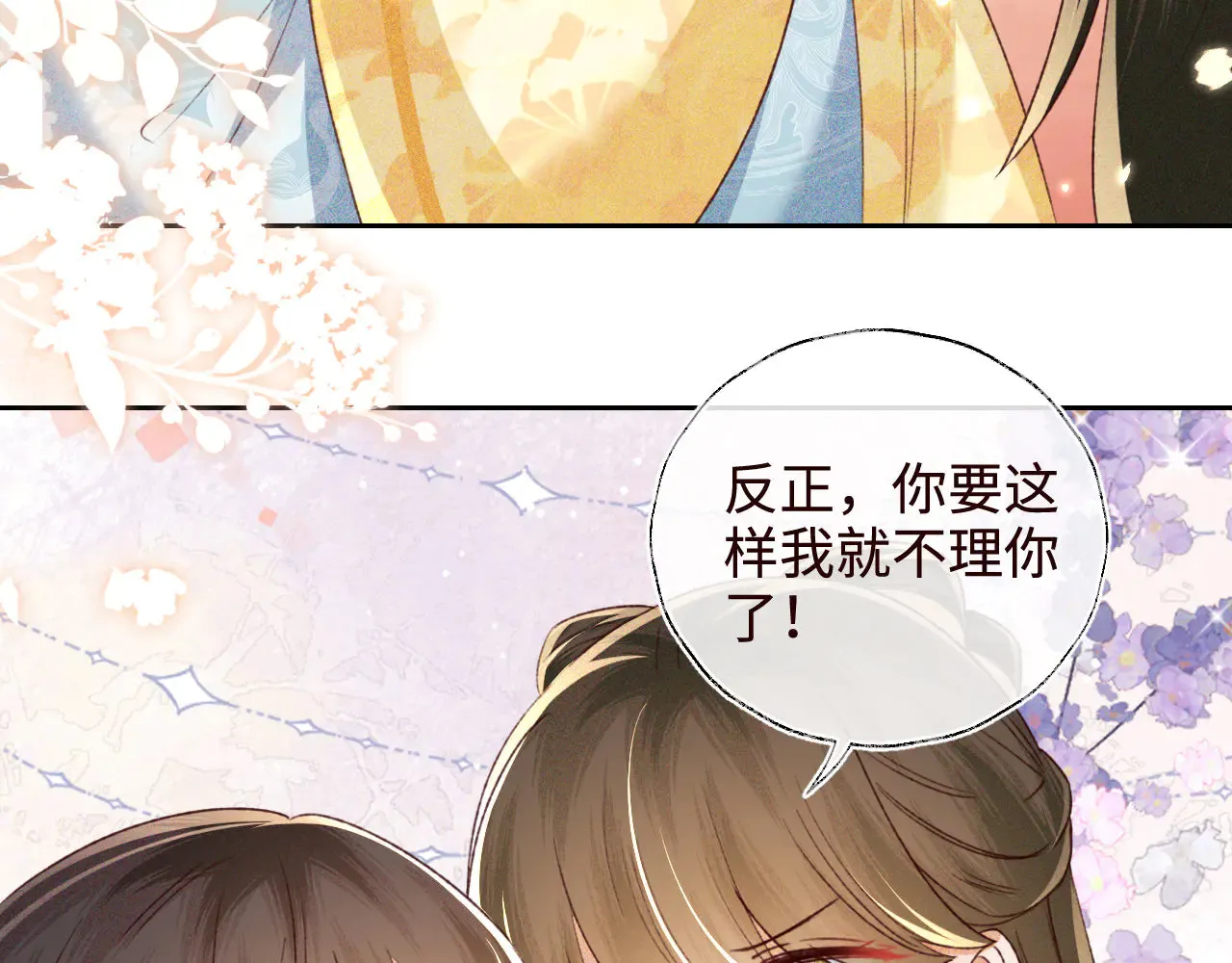 第138话 第55页