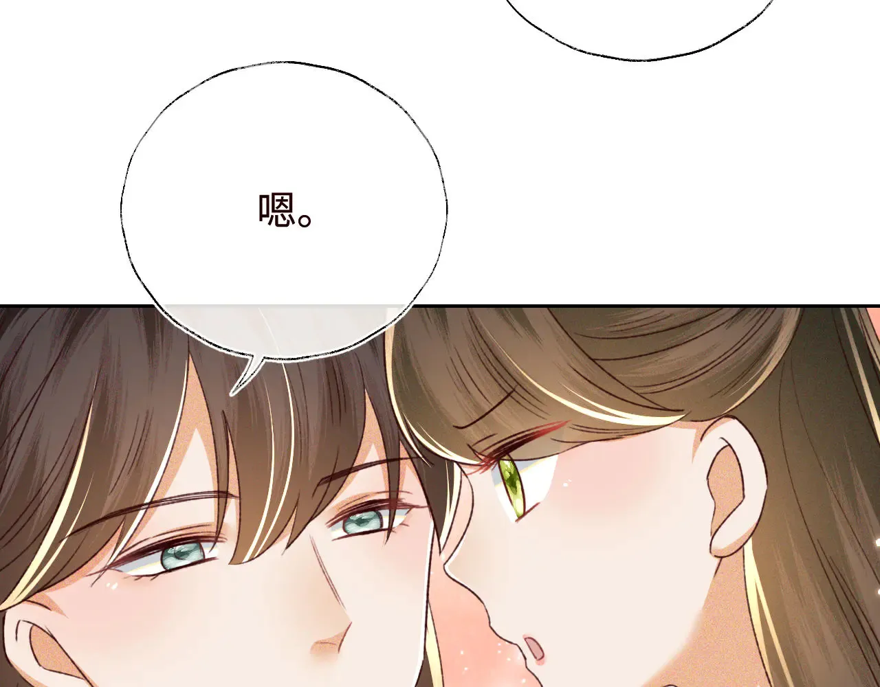 第138话 第49页