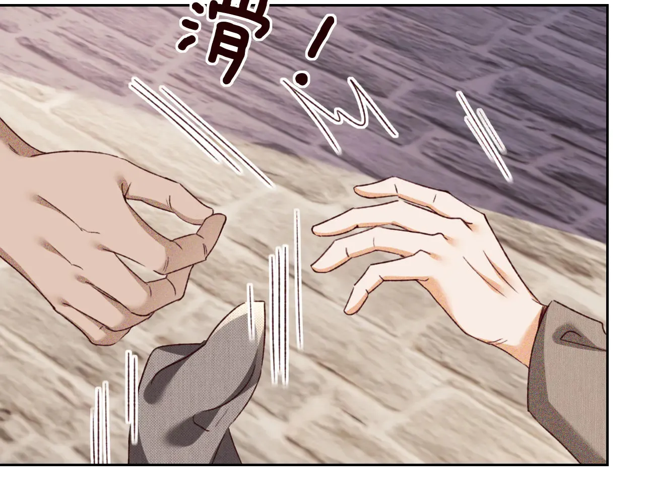 第138话 第72页