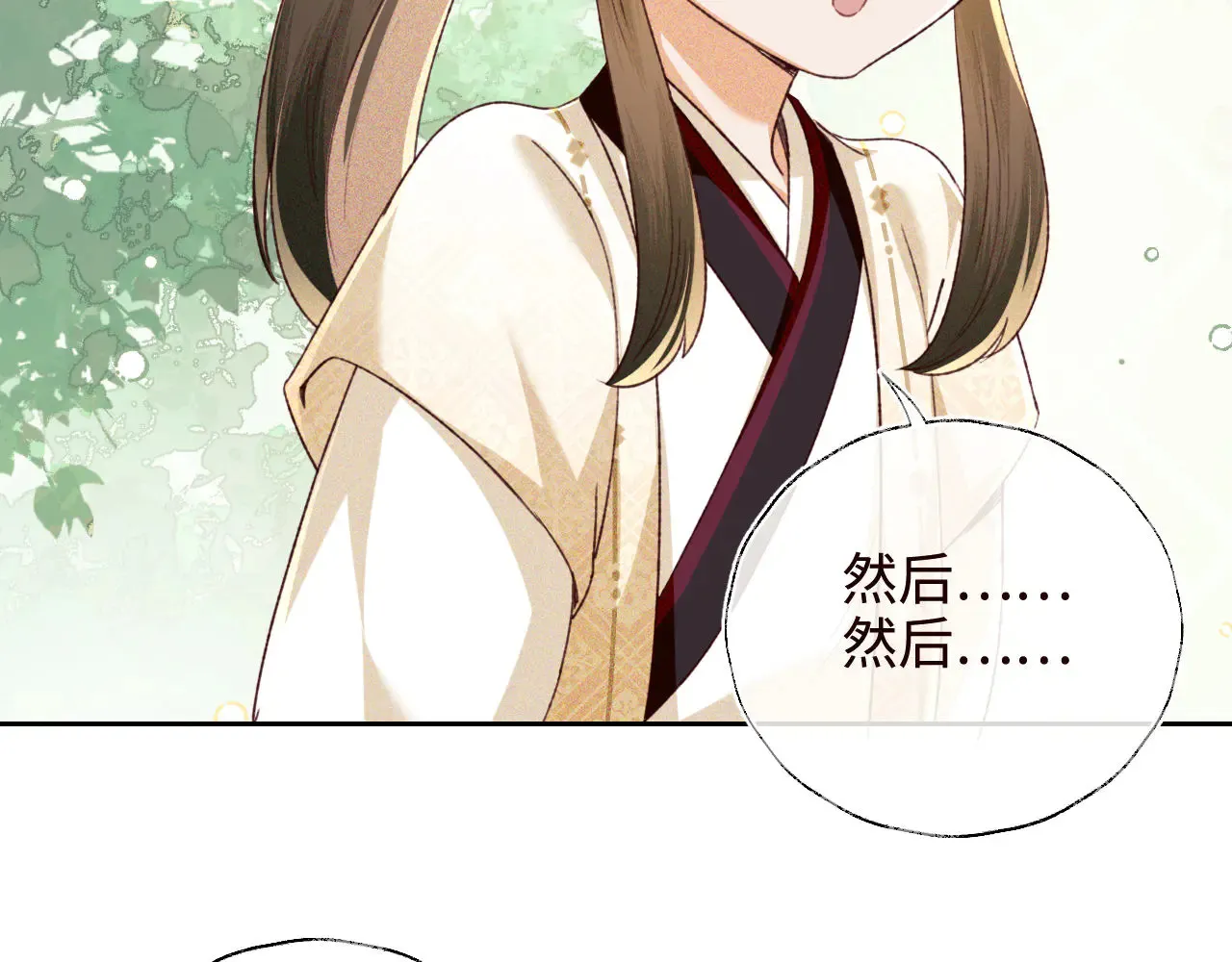 第138话 第37页