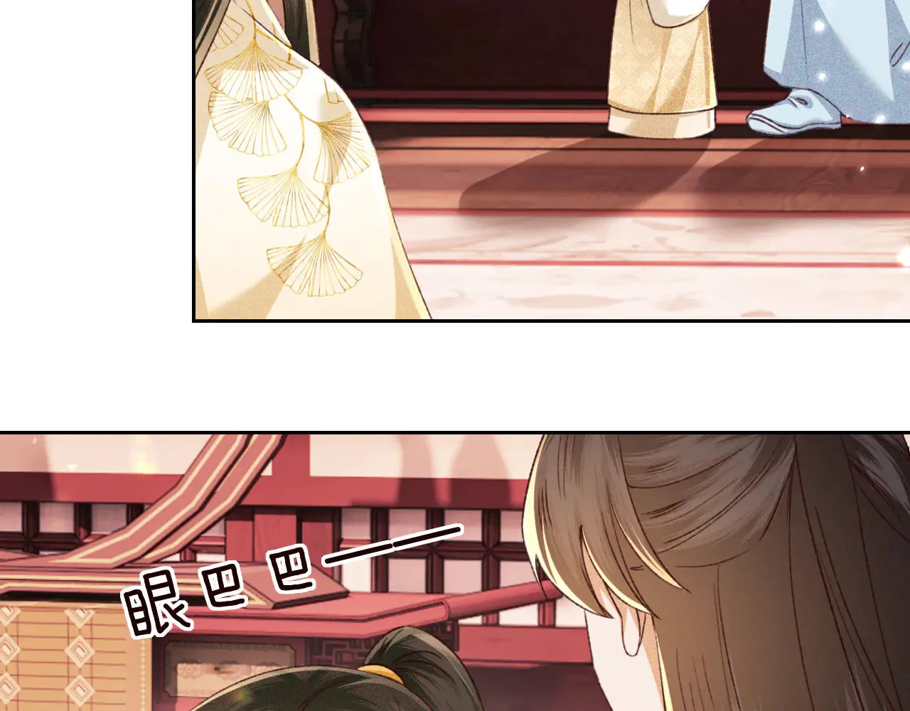 第138话 第39页