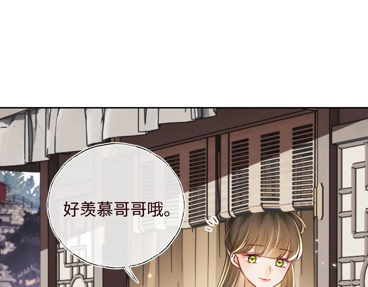 第138话 第62页