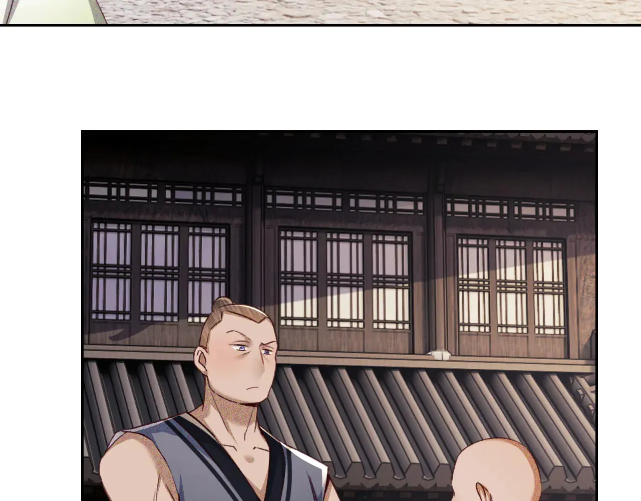 第138话 第70页