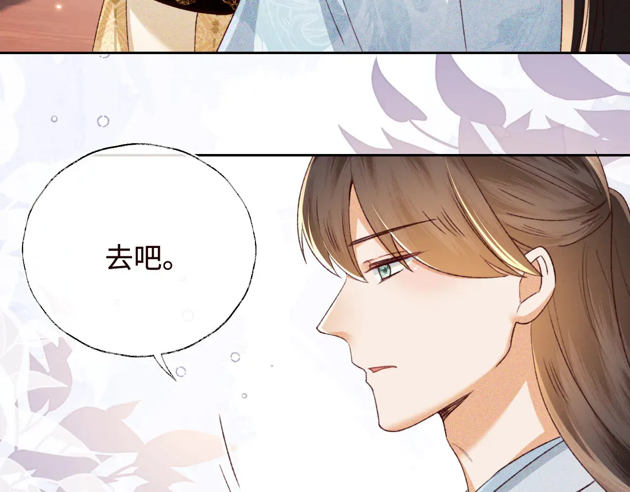 第138话 第41页