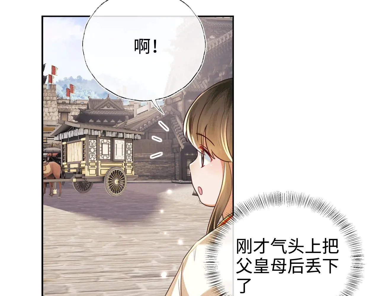 第139话 第34页
