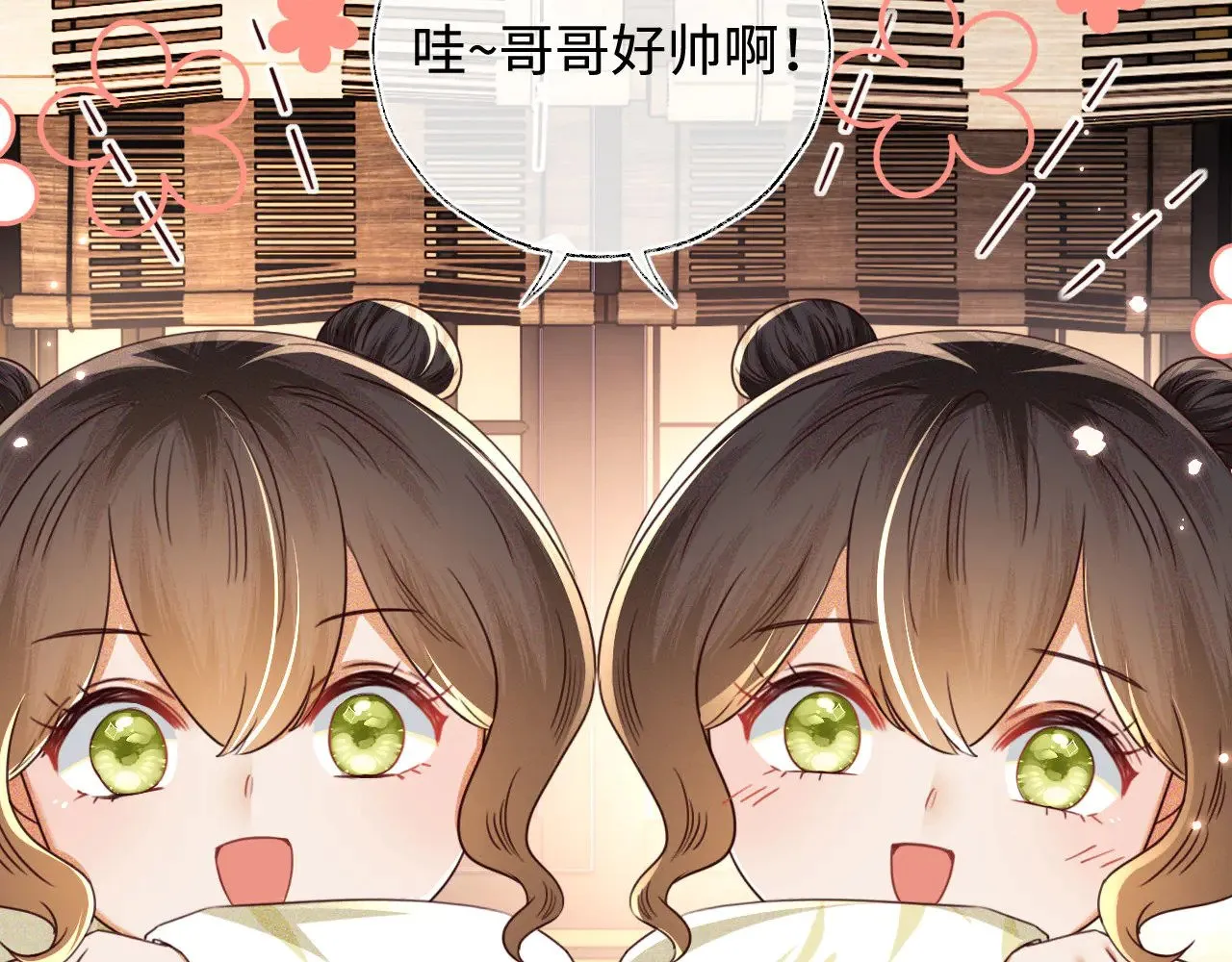 第139话 第25页