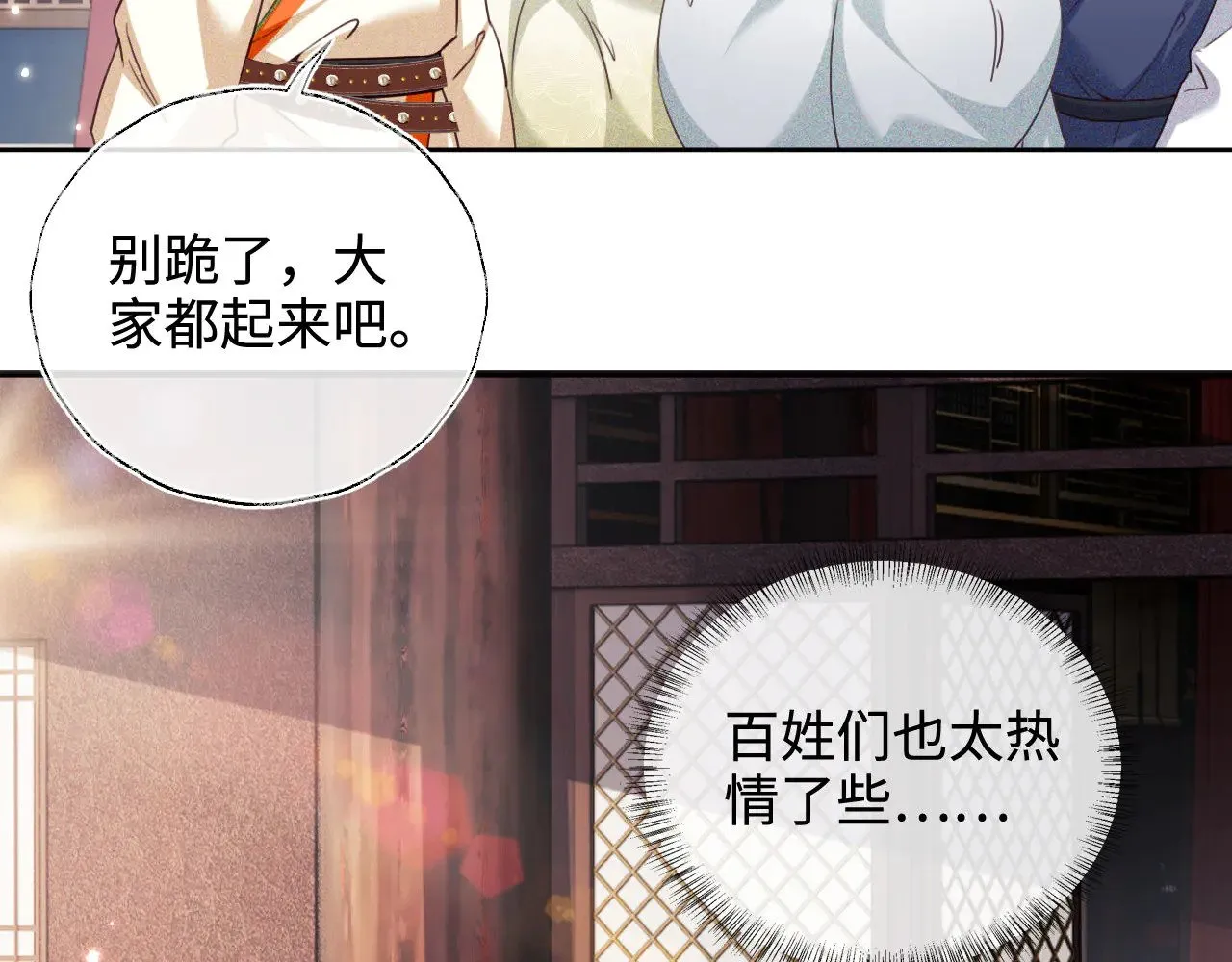 第139话 第32页