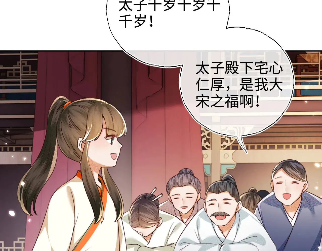第139话 第31页