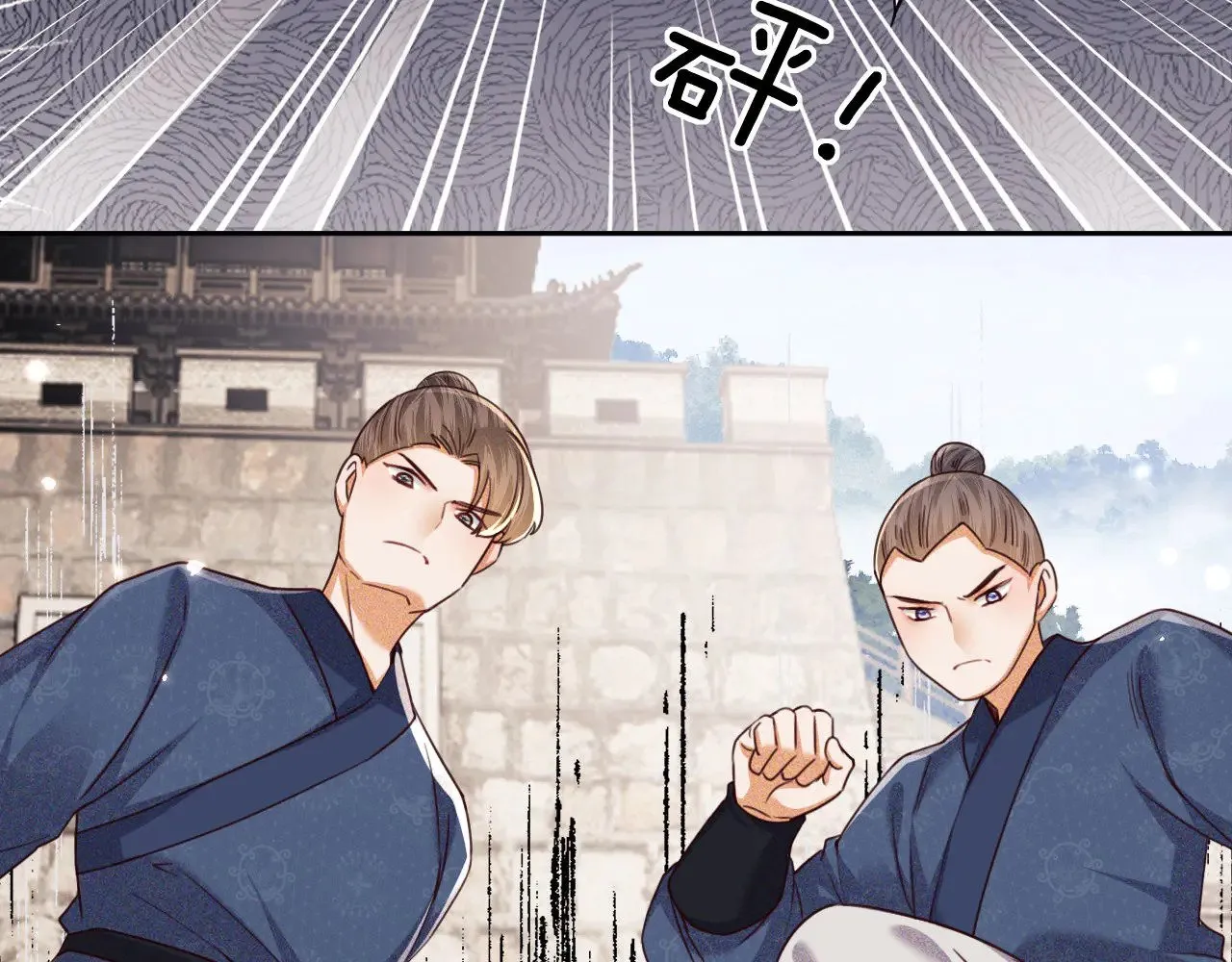 第139话 第22页