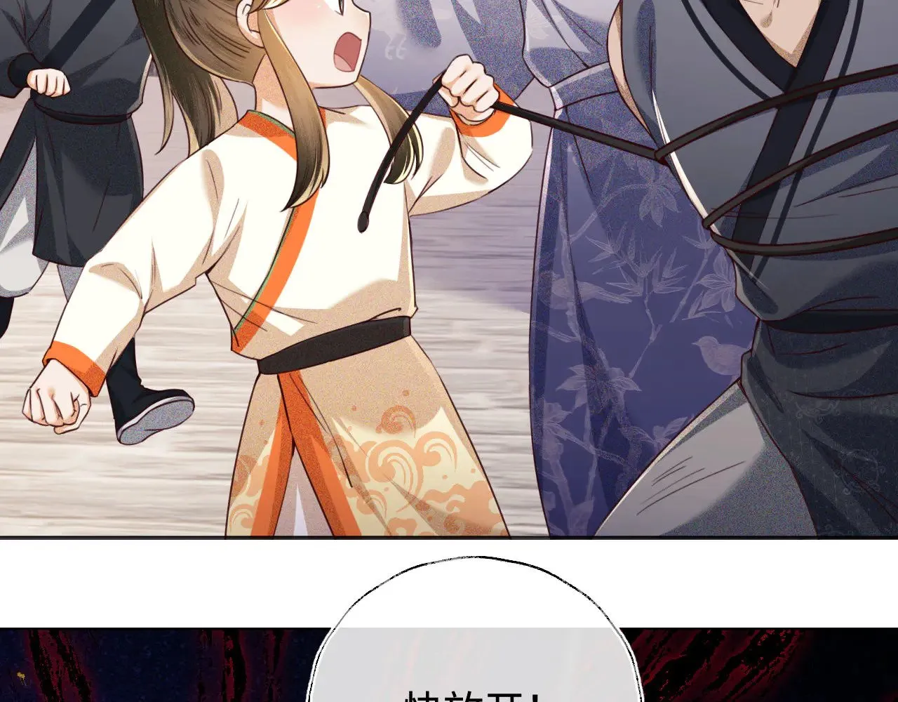 第139话 第17页