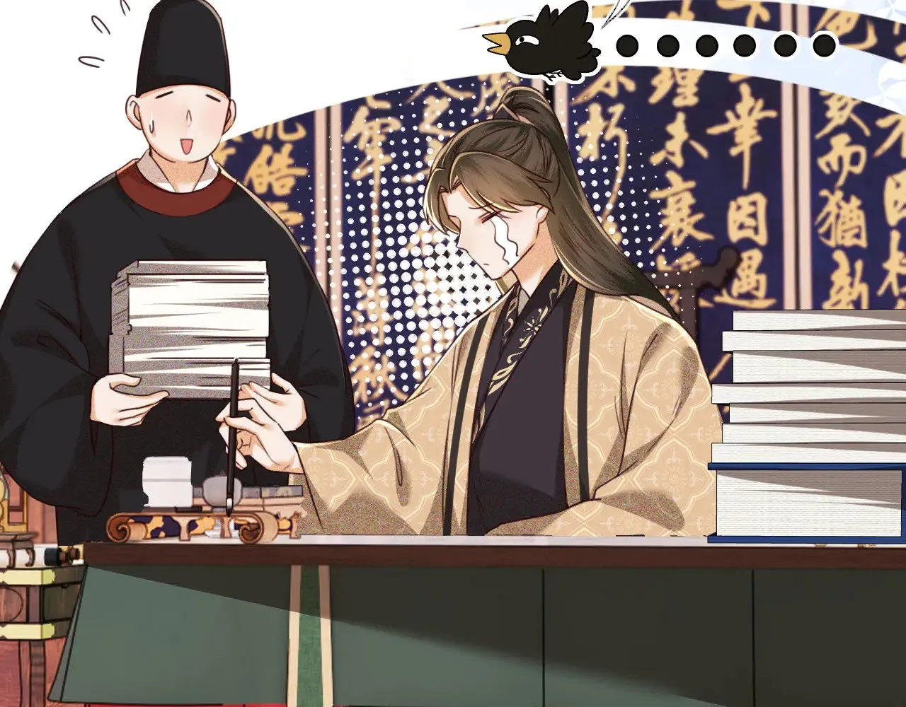 第140话 第43页