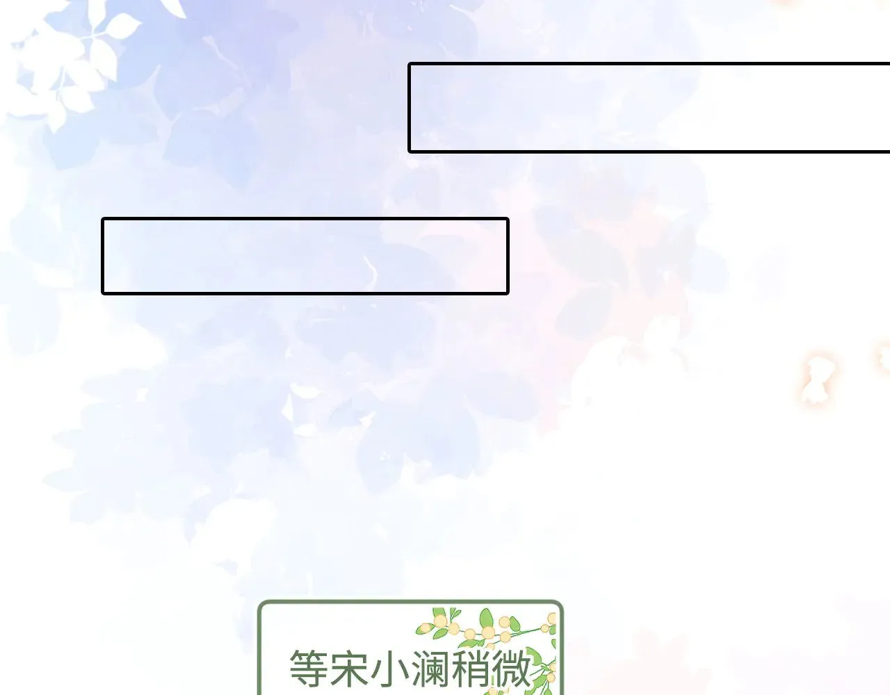 第140话 第41页