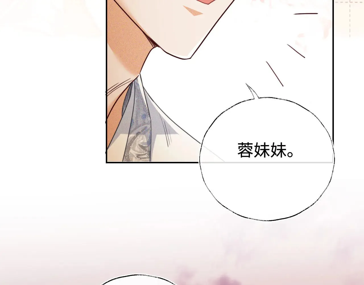 第140话 第73页