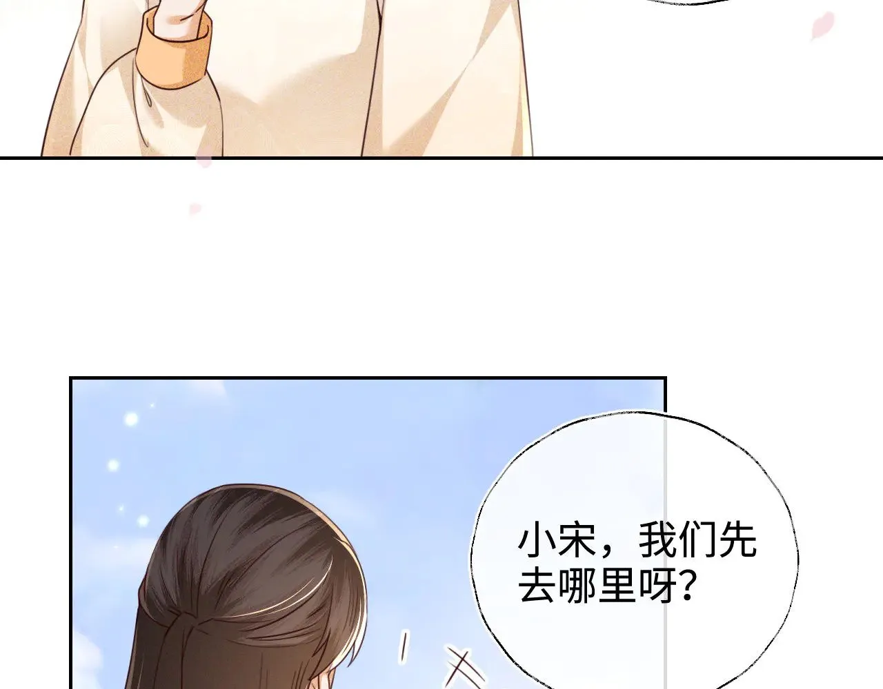 第140话 第48页