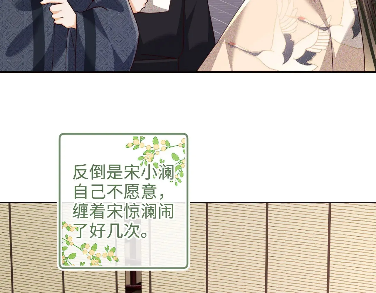 第140话 第17页